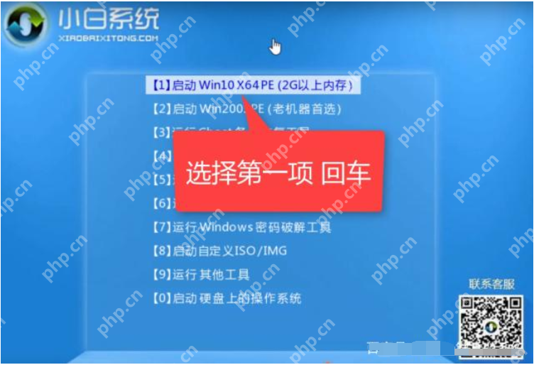 电脑蓝屏怎么办？电脑蓝屏的修复方法介绍