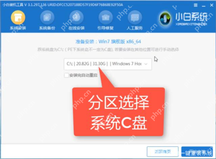 电脑蓝屏怎么办？电脑蓝屏的修复方法介绍