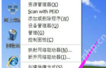 电脑网卡驱动装不上怎么办？