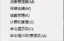 Win8系统怎么禁用触控手势？