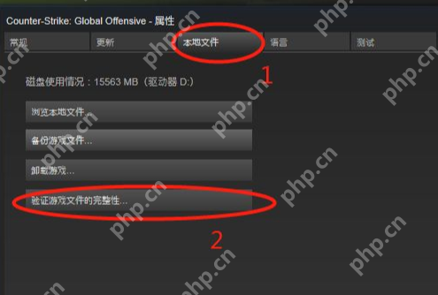 vac无法验证你的游戏_vac无法验证你的游戏解决方法