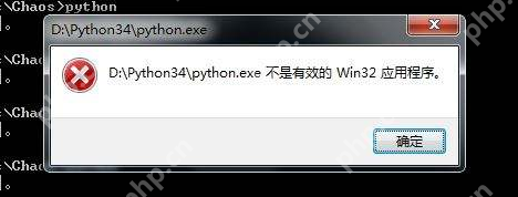 联想电脑怎么进入bios界面?