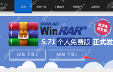 演示教你压缩zip格式文件怎么打开