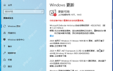 Window10要不要更新呢？