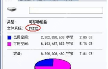 如何让电脑不显示U盘盘符