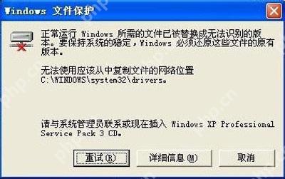 Win7系统未知发布者安全警告提示窗口的禁用方法