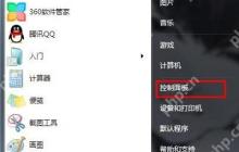 Win7系统该如何解决蓝屏提示错误代码0X00000000A？