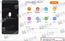 系统显示计算机连接的USB设备不正常怎么解决