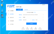u盘启动盘制作工具下载