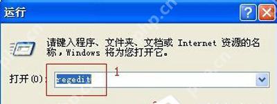 WinXP打开Word文档提示dcom server process launcher怎么解决