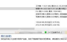 比特彗星端口阻塞怎么解决？比特彗星端口阻塞的解决方法
