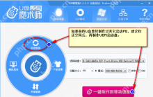 小编教你怎么查看缩水U盘