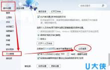 Win8系统下提示0x80073cf9错误怎么办