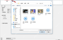 xmediarecode怎么开始转换