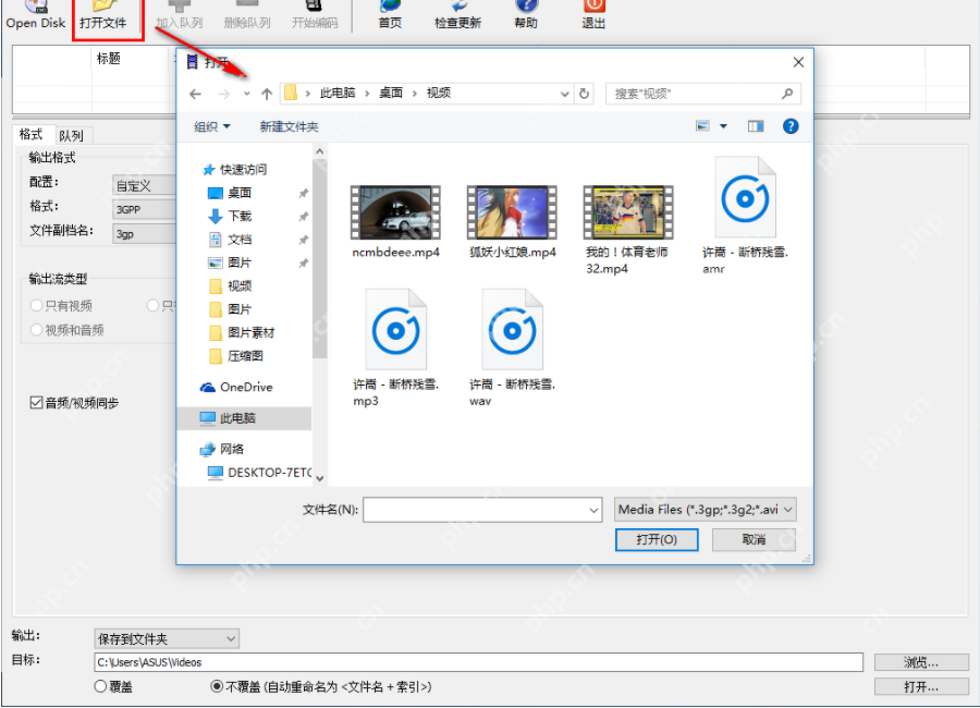 xmediarecode怎么开始转换