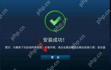 鸿蒙系统pc版怎么安装？鸿蒙系统pc版安装方法介绍