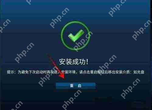 鸿蒙系统pc版怎么安装？鸿蒙系统pc版安装方法介绍