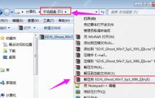 告诉你怎么还原电脑系统