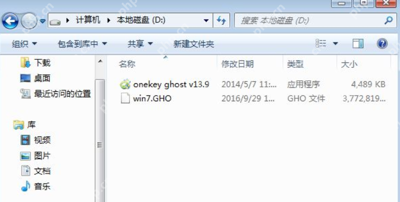 告诉你怎么还原电脑系统