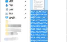 微信转账被拉黑怎么办 微信诈骗资金的追回方法