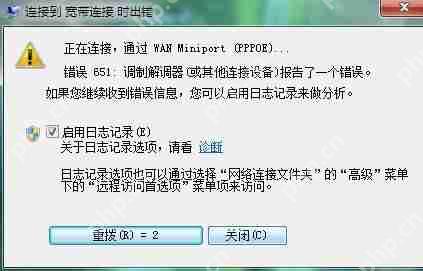 教你快速解决win8.1系统开机显示“其他用户”