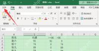 Excel如何自定义功能区？Excel自定义功能区的方法