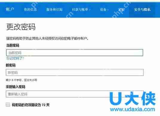 Win7系统网页游戏不能玩的解决方法