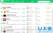 Win7系统网页游戏不能玩的解决方法