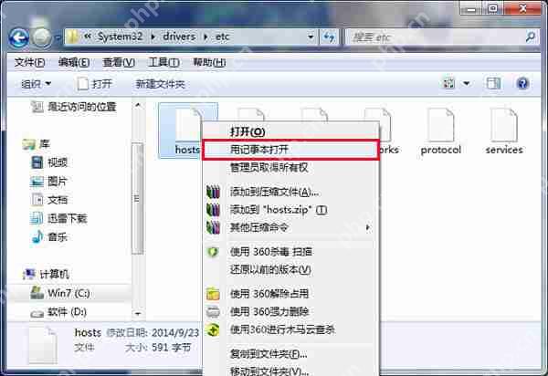 Windows7系统格式化u盘时如何设定分配单元大小