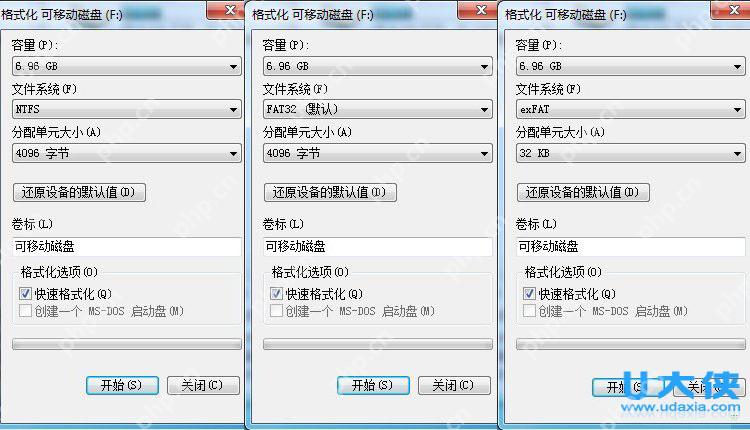 Windows7系统格式化u盘时如何设定分配单元大小