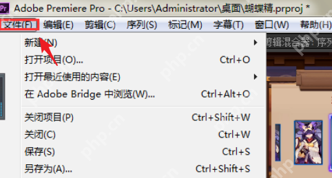 pr软件怎么导出高清mp4格式
