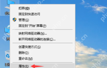 Win10虚拟内存不足怎么解决？Win10虚拟内存不足解决方法