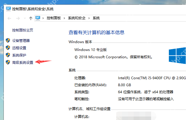 Win10虚拟内存不足怎么解决？Win10虚拟内存不足解决方法