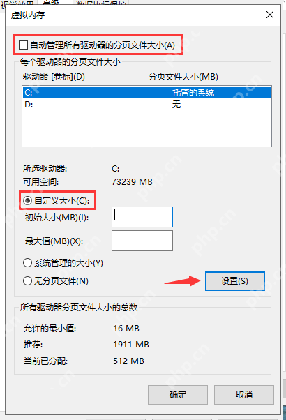 Win10虚拟内存不足怎么解决？Win10虚拟内存不足解决方法