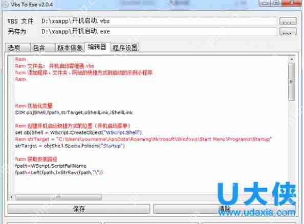 电脑风扇转速怎么调？电脑风扇转速控制的方法