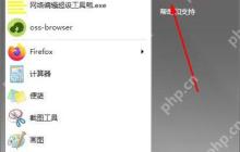 win7怎么将火狐浏览器设为默认？win7系统将火狐设置默认浏览器