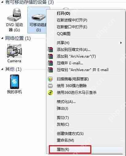 u盘无法打开磁盘无法访问拒绝访问的解决方法