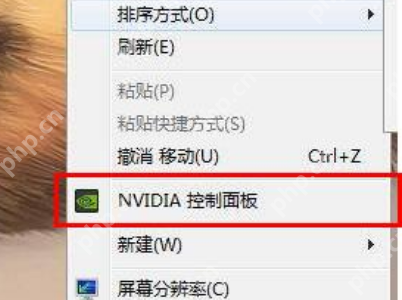 NVIDIA如何设置最佳画质？NVIDIA最佳画质设置方法
