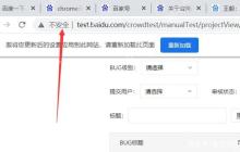 谷歌浏览器下载文件提示“无法安全地下载”的解决办法