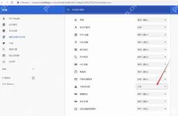 谷歌浏览器下载文件提示“无法安全地下载”的解决办法