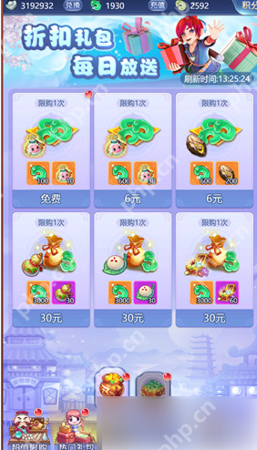 梦幻西游口袋版怎么刷神兜兜 神兜兜购买方法介绍