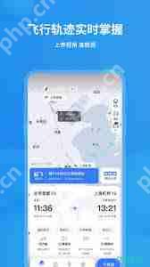 推荐便宜的线上购票软件