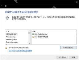 声卡驱动需要更新吗