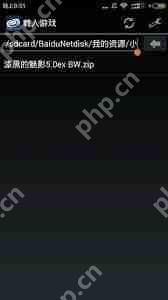 myboy模拟器如何导入存档