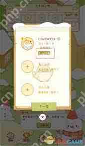 奶酪单词如何退出小组群