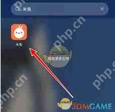 米兔App怎么找米兔手表