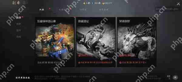 剑灵2裂隙怎么玩 剑灵2裂隙玩法攻略