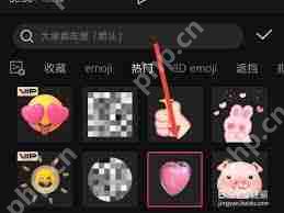 剪映贴纸如何跟随遮挡部位移动