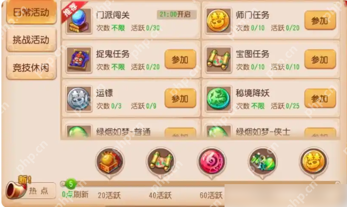 梦幻西游手游如何养大号 梦幻西游手游小号养大号攻略