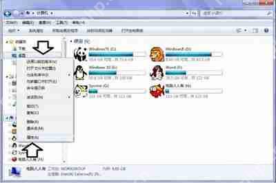 Win7系统中火狐(Firefox)浏览器动态图复制不了怎么办?